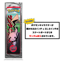 8.0in x 31.6in Pokémon BLIND BAG SKATEBOARD DECK