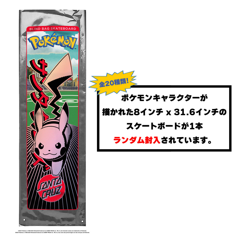 8.0in x 31.6in Pokémon BLIND BAG SKATEBOARD DECK