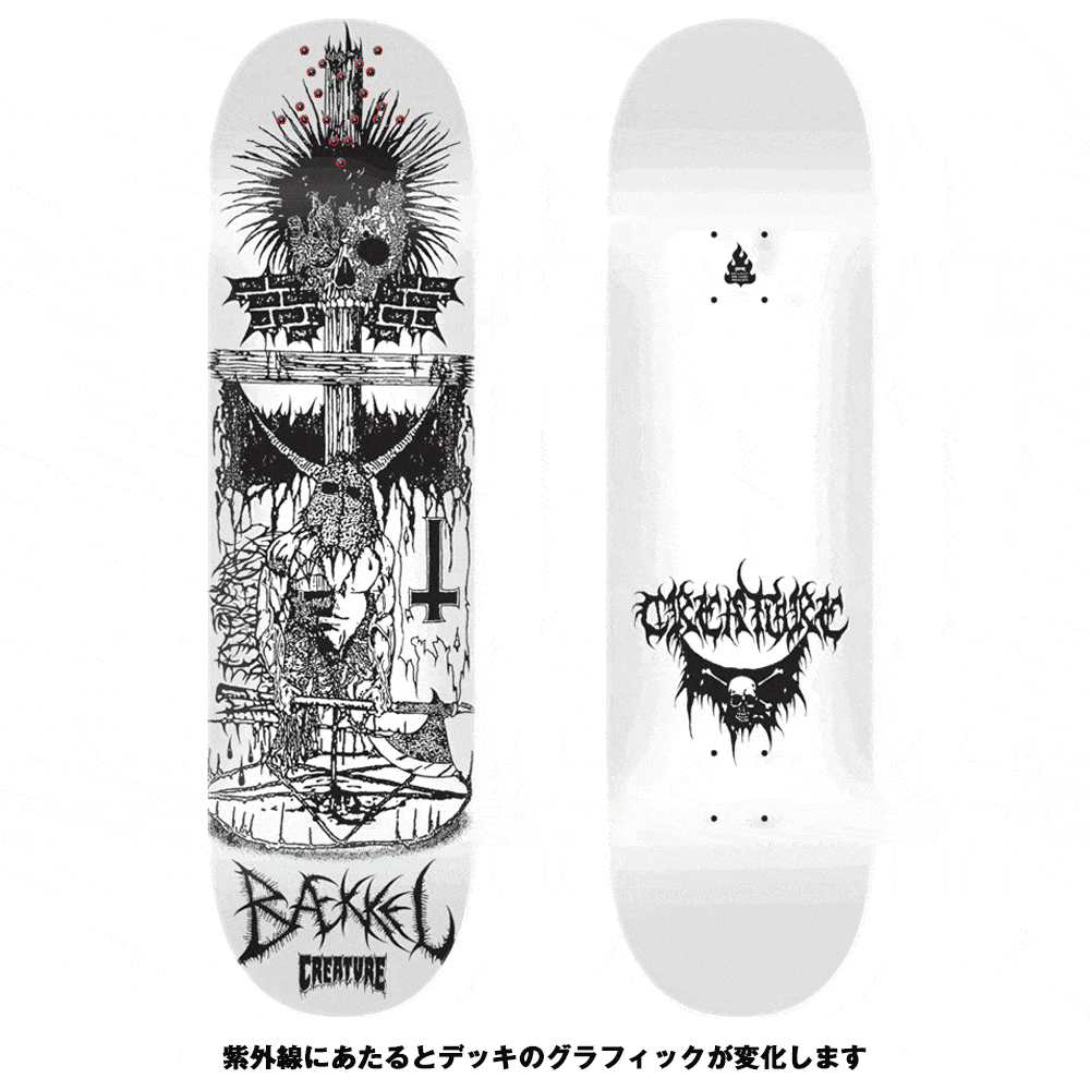 8.6in x 32.11in BAEKKEL BLK MTL PRO SKATEBOARD DECK