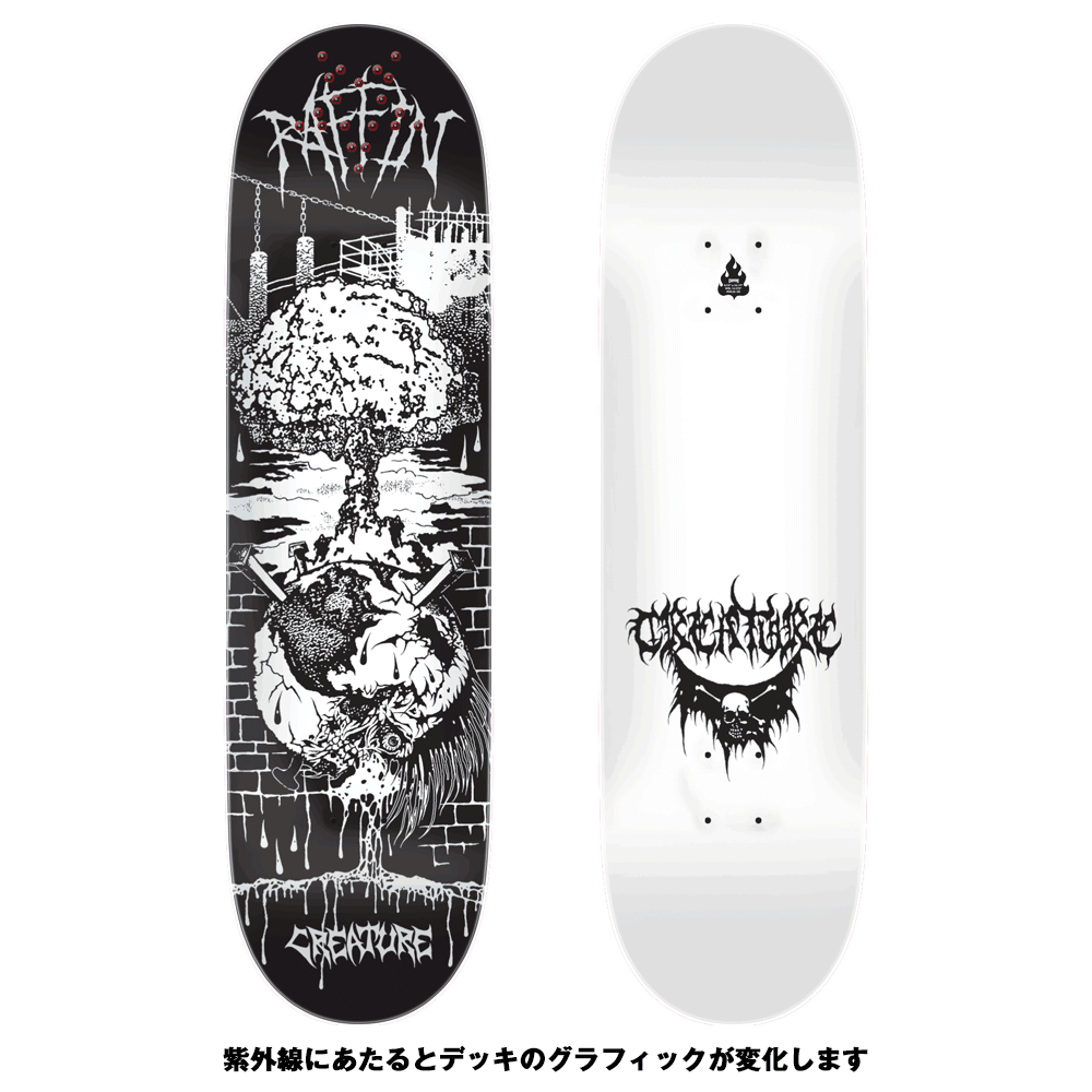 8.53in x 32.19in RAFFIN BLK MTL PRO SKATEBOARD DECK