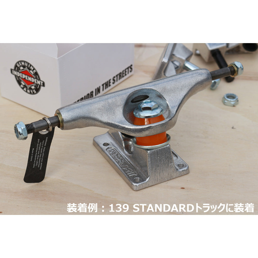 GENUINE PARTS IKP BASEPLATE SET