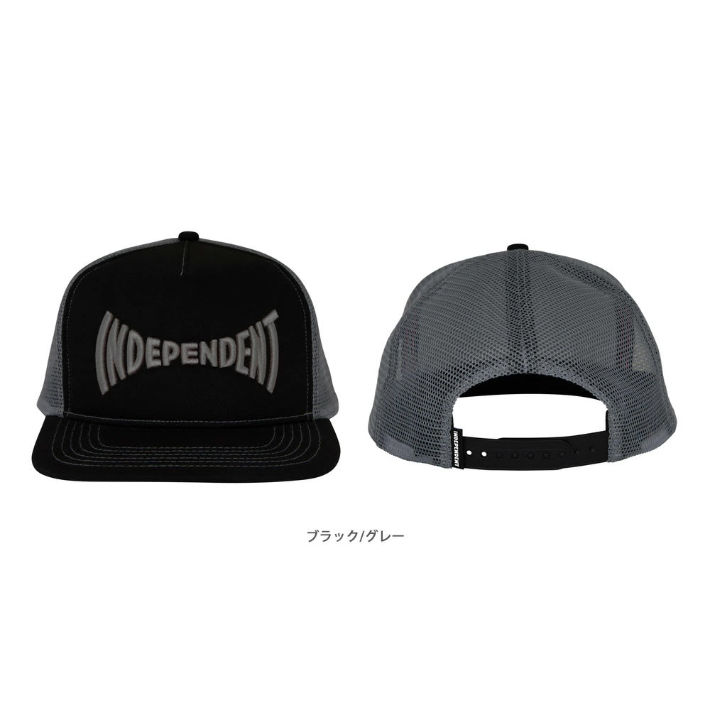 SPAN MESH TRUCKER HIGH PROFILE HAT