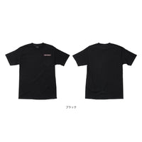 BASEPLATE S/S POCKET T-SHIRT