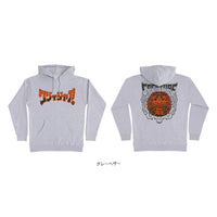 FORTUNE P/O HOODED SWEATSHIRT