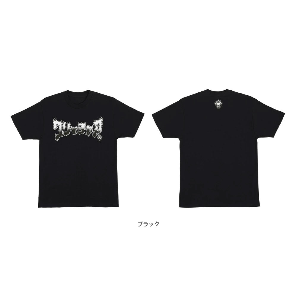 FORTUNE LOGO REGULAR S/S SHIRT