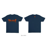 FORTUNE LOGO REGULAR S/S SHIRT