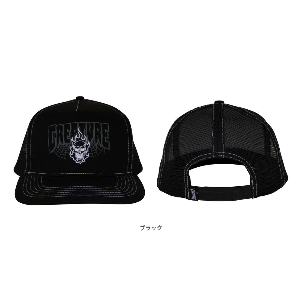 BONEHEAD 2 RELIC MESH TRUCKER HAT