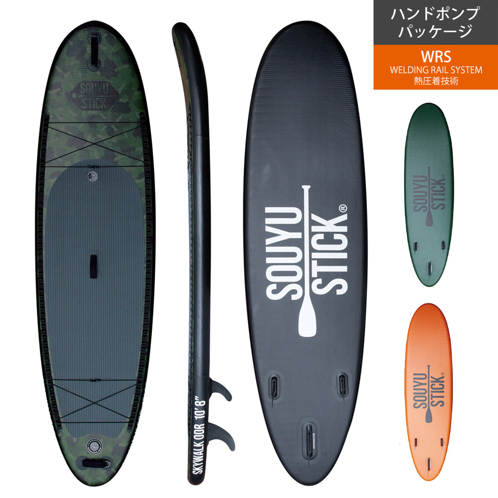 【未使用】sup souyu stick skywalk 10’8 2023 SOUYU STICK ソウユウスティック SKYWALK ODR 10'8