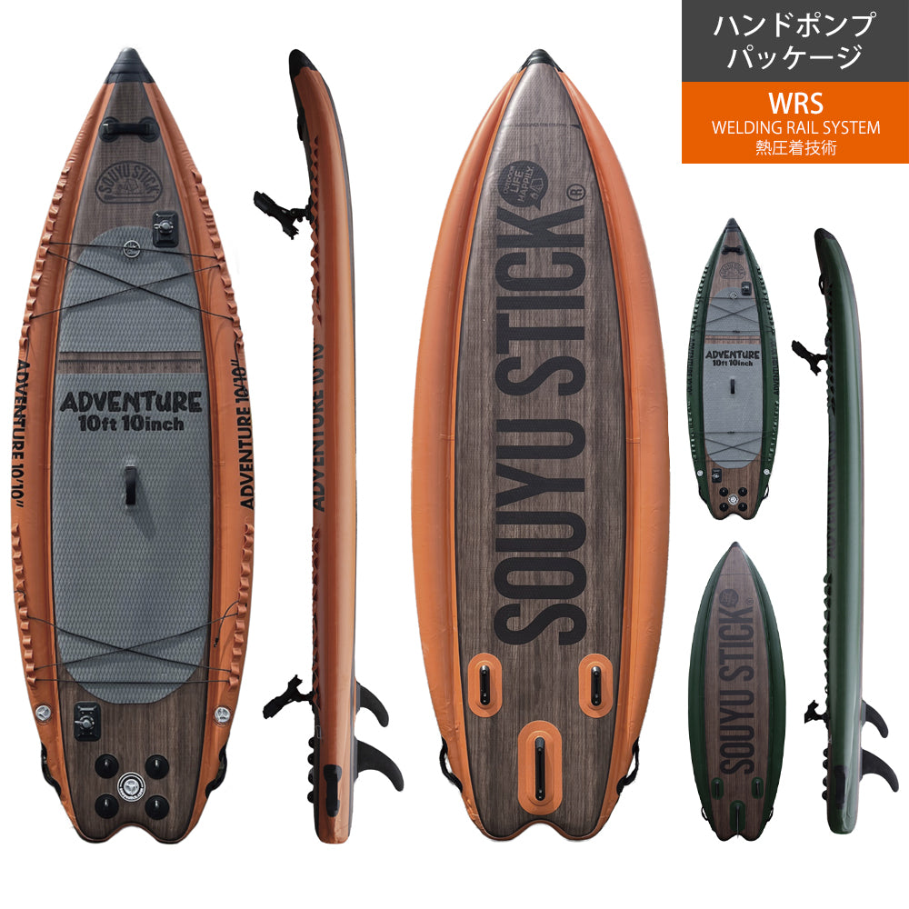 SOUYU STICK ソウユウスティック ADVENTURE 10
