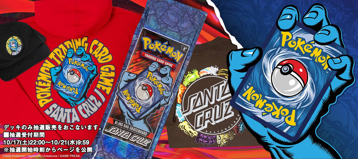 サンタクルーズ ポケモンTCG コレクション抽選販売