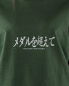 Hokkaido Tee 25SS