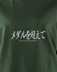 Hokkaido Tee 25SS