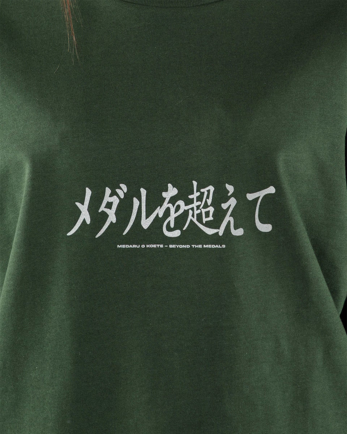 Hokkaido Tee 25SS