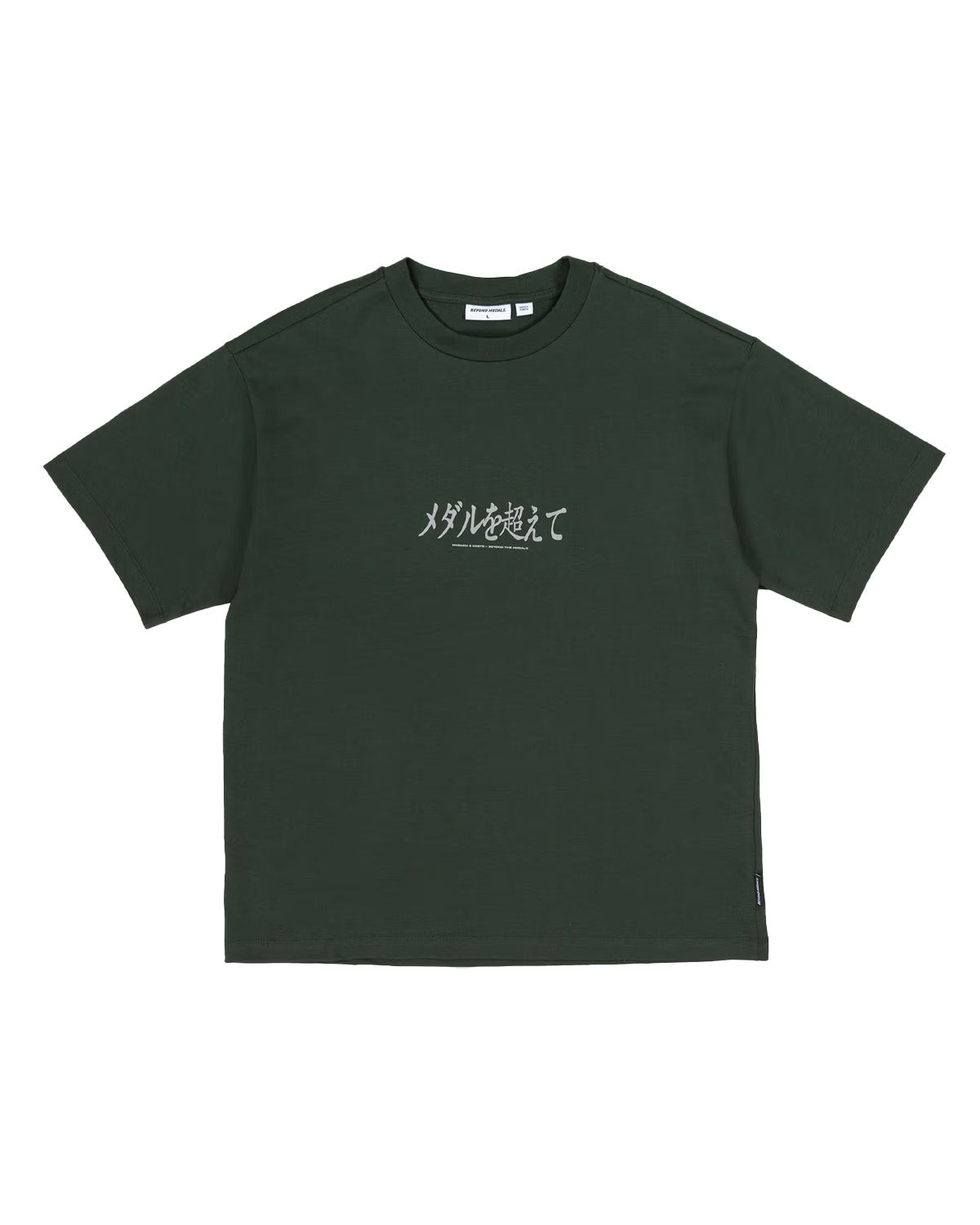 Hokkaido Tee 25SS
