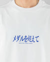 Hokkaido Tee 25SS