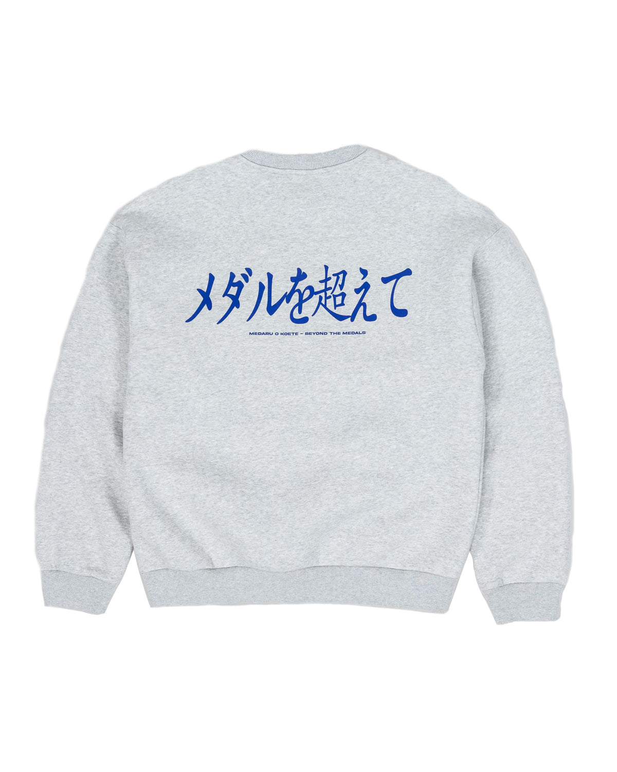 Hokkaido Crewneck 25SS