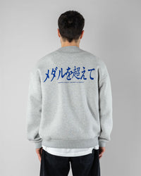 Hokkaido Crewneck 25SS