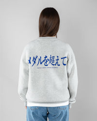 Hokkaido Crewneck 25SS