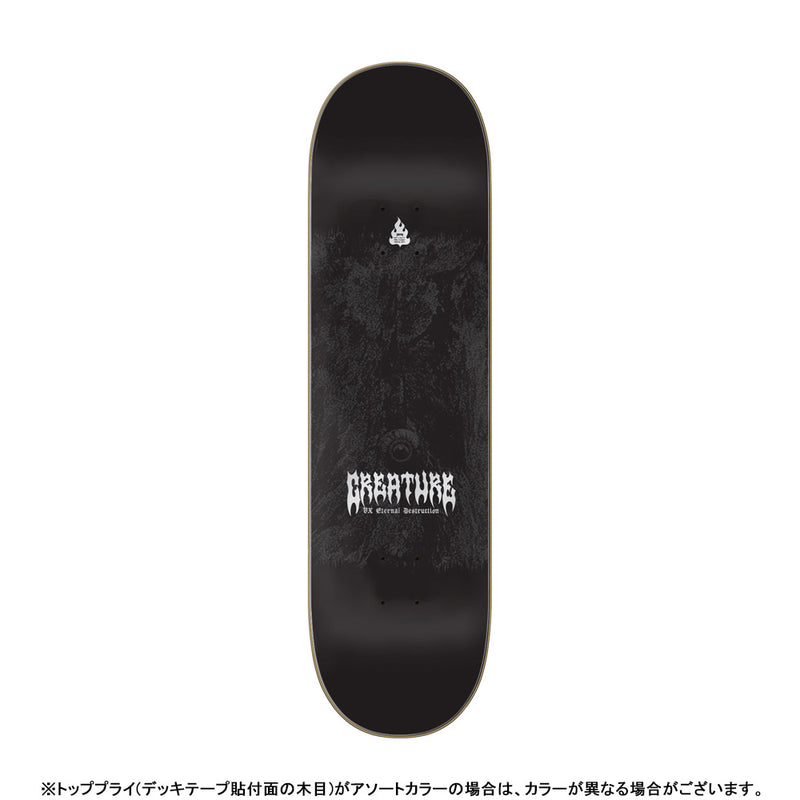 8.6in x 32.11in RAFFIN MORTEM VX PRO SKATEBOARD DECK