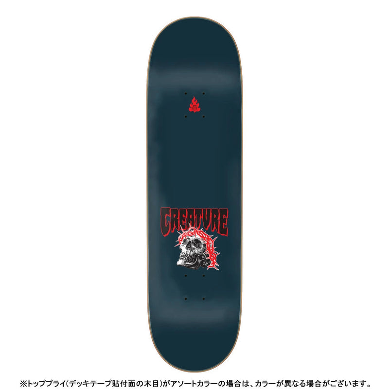 8.51in x 31.88in BAEKKEL METAL XX PRO SKATEBOARD DECK