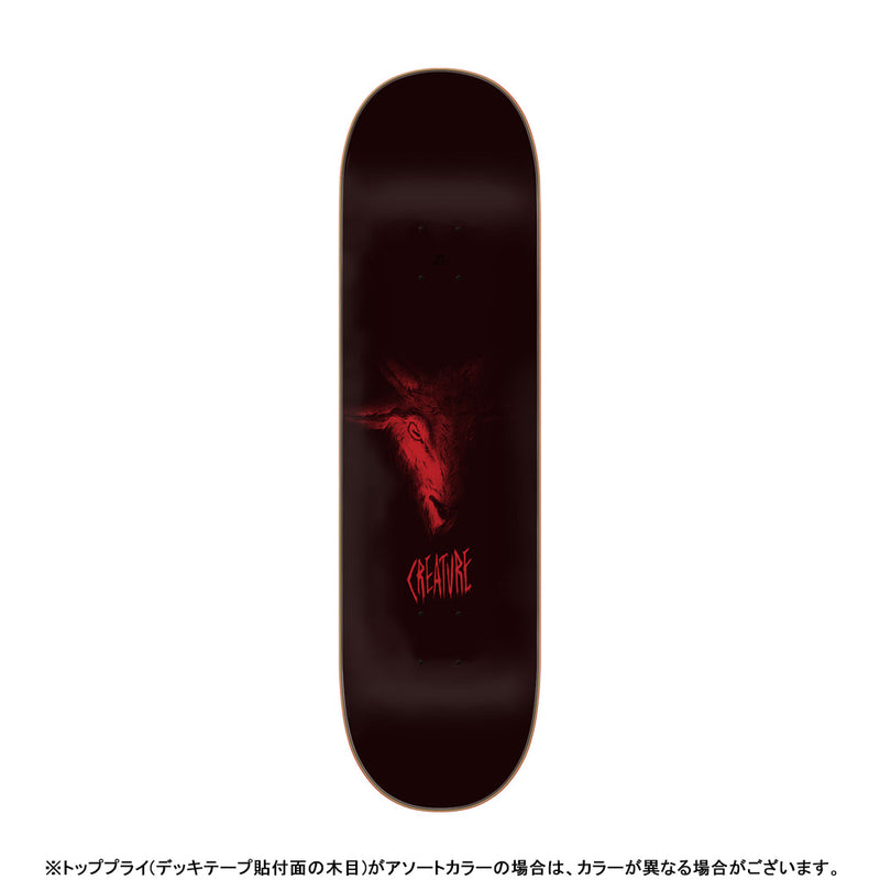8.6in x 32.11in BAEKKEL TORCH PRO SKATEBOARD DECK