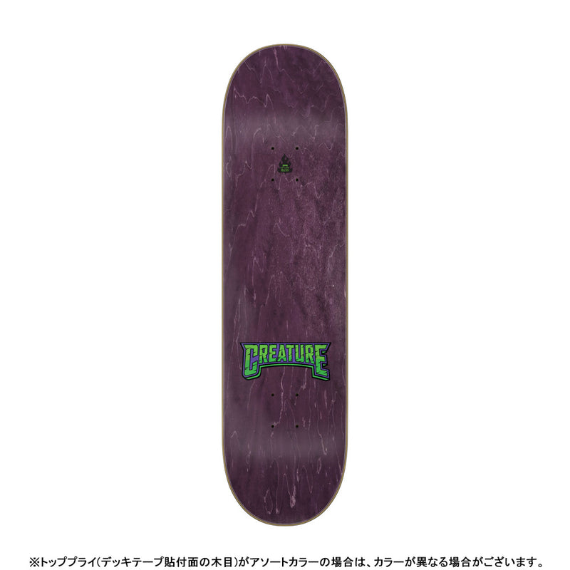 8.25in x 32.04in LOCKWOOD ROBO WOLF PRO SKATEBOARD DECK