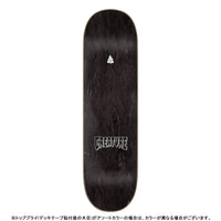 8.6in x 32.11in BAEKKEL TROLL SKATEBOARD DECK