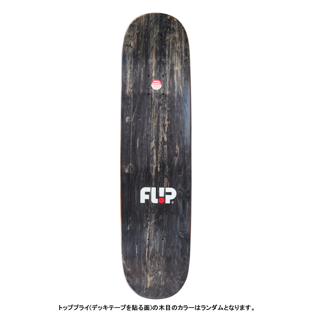Flip Skateboards – ハスコオンラインストア