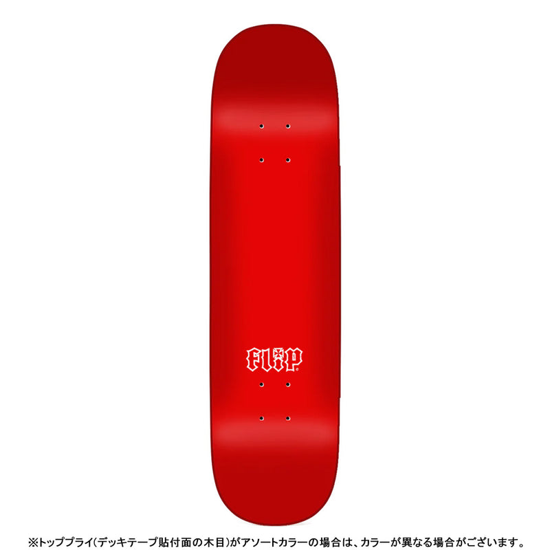 8.0in x 31.39in CANCELLED DIPPED REDOUT TEAM SKATEBOARD DECK