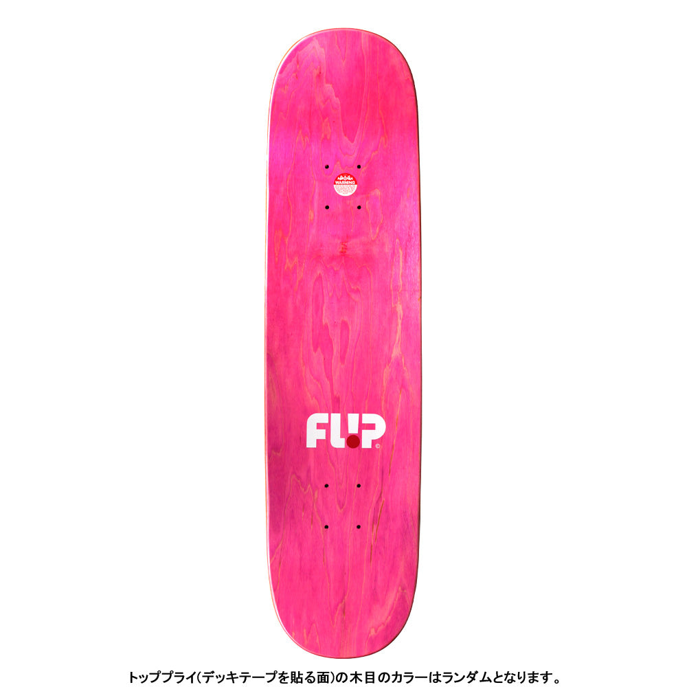 8.0in x 31.39in MATCHBOX GONZALEZ PRO SKATEBOARD DECK 8.0in x 31.39in MATCHBOX GONZALEZ PRO SKATEBOARD DECK