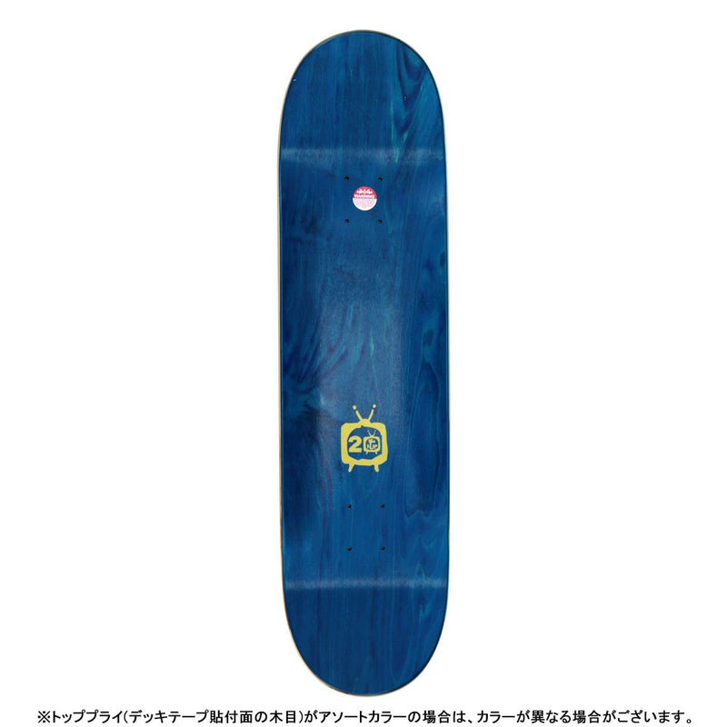 8.375in x 31.97in SALABANZI REALLY SORRY PRO SKATEBOARD DECK