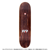 8.4in x 31.97in INTERNATIONAL RABELO PRO SKATEBOARD DECK