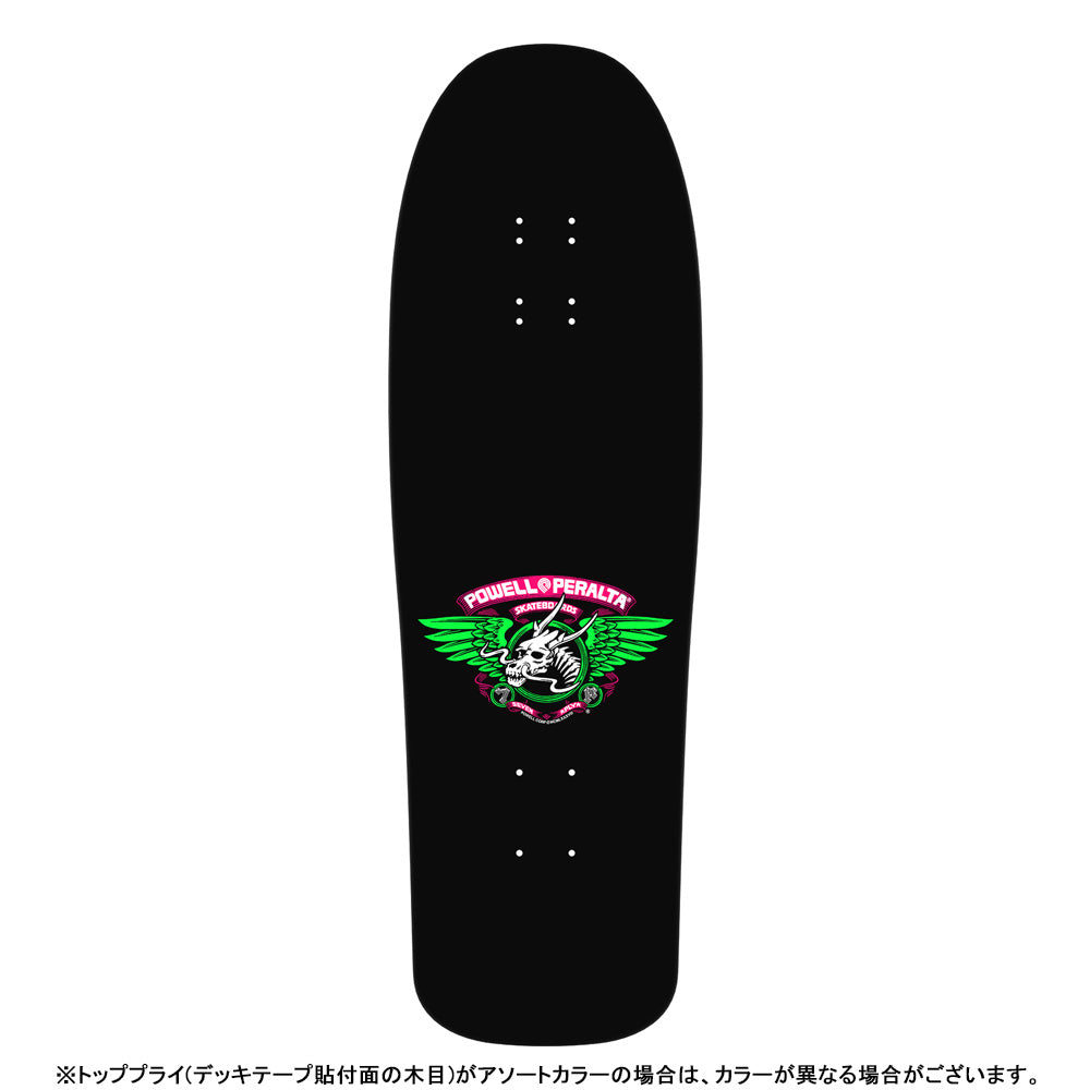 9.75in x 31.12in STEVE CABALLERO MASK REISSUE BLACKLIGHT SKATEBOARD DECK SHAPE 211