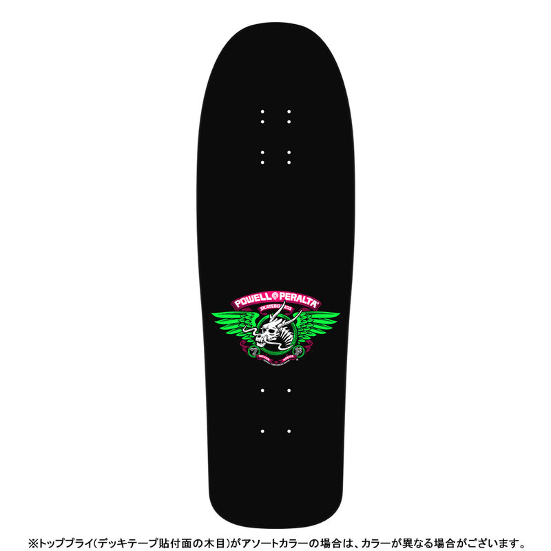 9.75in x 31.12in STEVE CABALLERO MASK REISSUE BLACKLIGHT SKATEBOARD DECK SHAPE 211