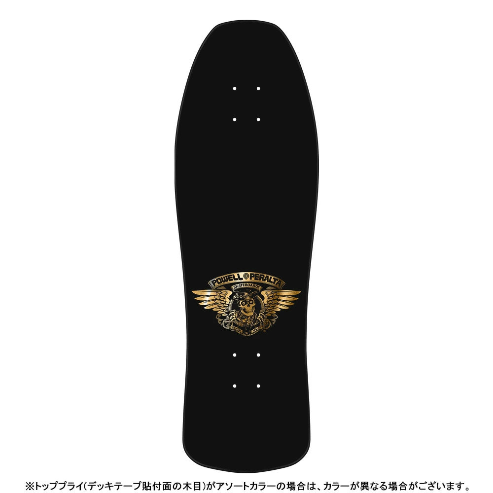 10.0in x 31.5in RAY UNDERHILL CROSS REISSUE SKATEBOARD DECK SHAPE