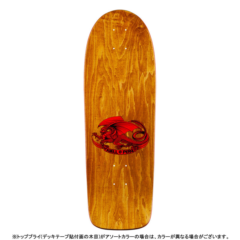 10.0in x 30.0in OG RAY RODRIGUEZ SKULL & SWORD REISSUE SKATEBOARD DECK BROWN SHAPE 166