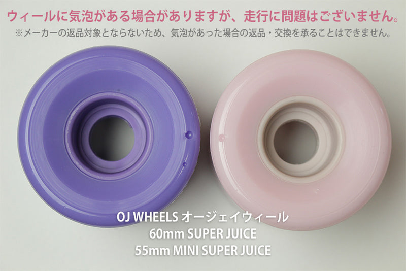 60mm SUPER JUICE TRANS PURPLE 78A SKATEBOARD WHEELS