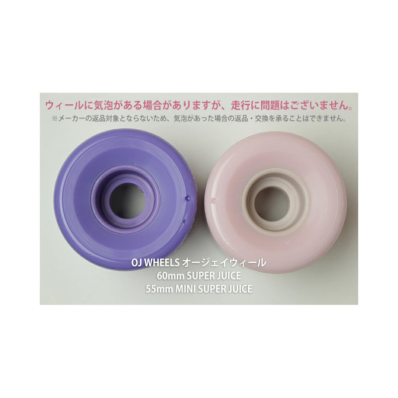 60mm BUBBLE GUM SUPER JUICE PINK 78A SKATEBOARD WHEELS