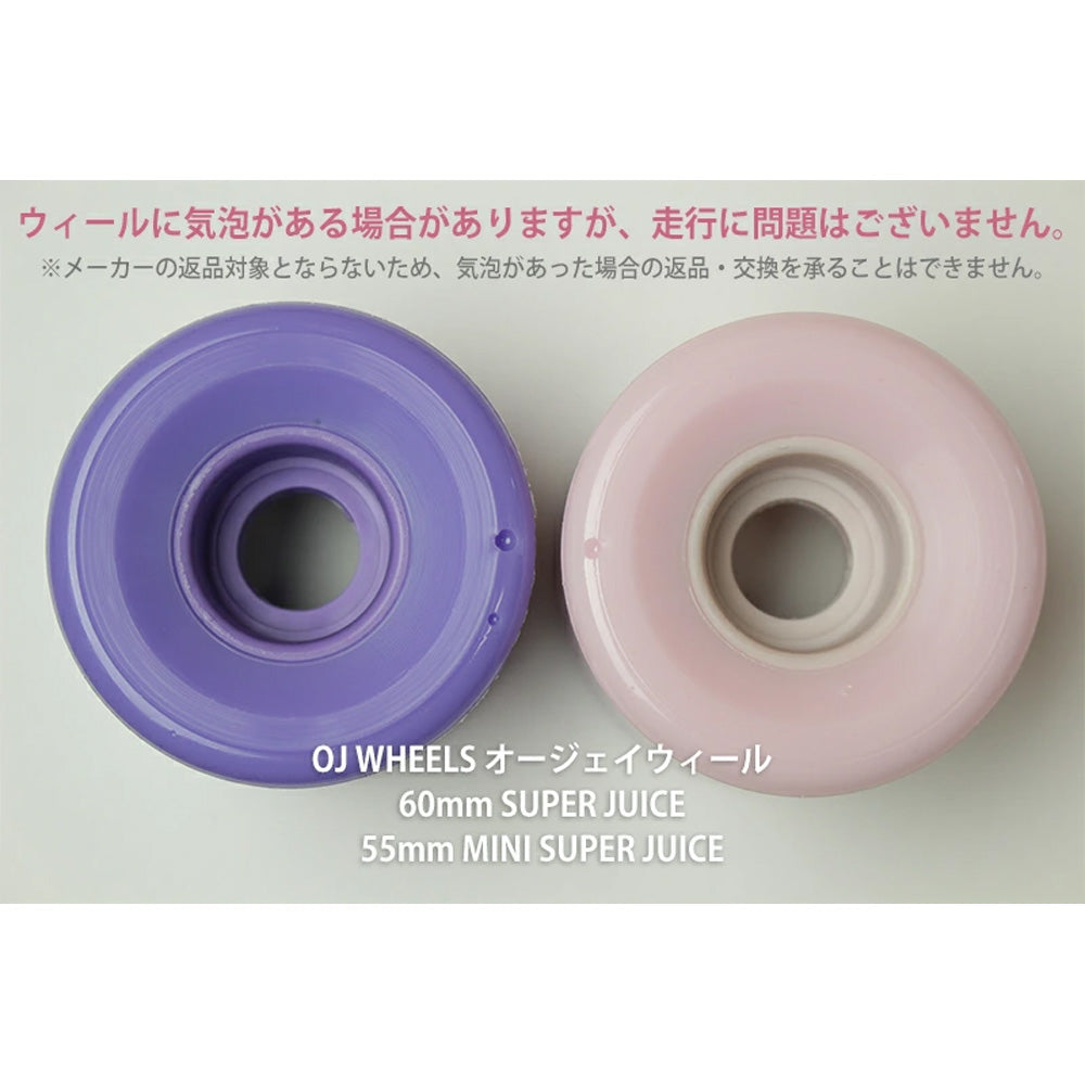 55mm MINI SUPER JUICE BLACK78A SKATEBOARD WHEELS