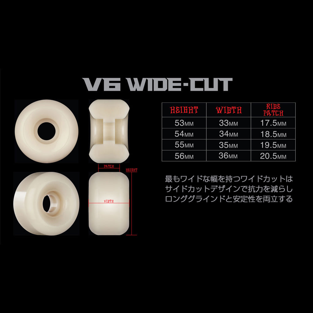 54mm X-FORMULA DIAL OF DESTINY V6 WIDE-CUT 97A SKATEBOARD WHEELS