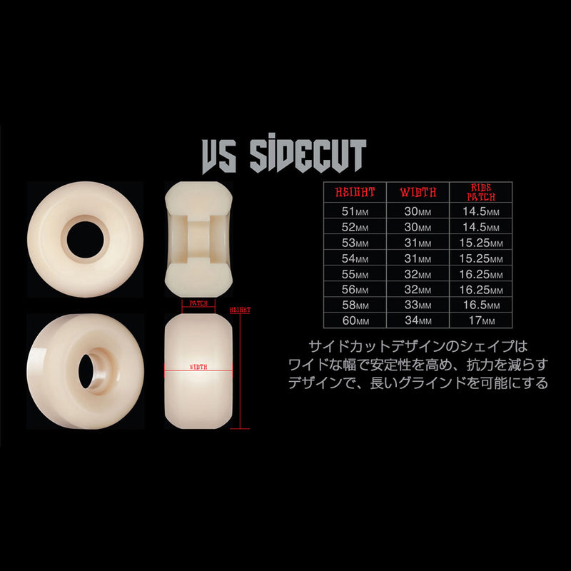 53mm X-FORMULA KNIFE FIGHT V5 SIDECUT 97A SKATEBOARD WHEELS