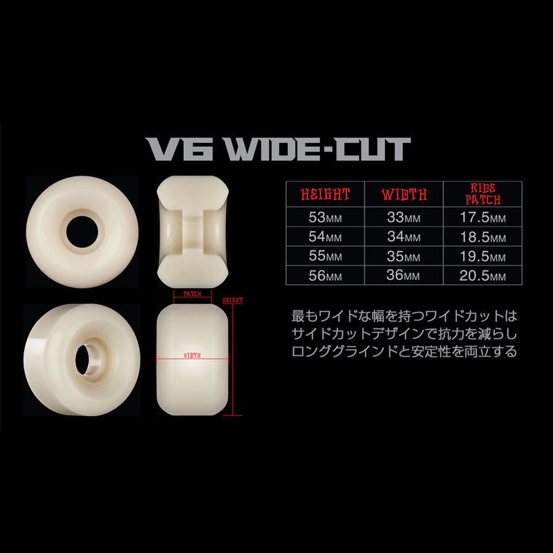 54mm X-FORMULA RUNNY BUNNY V6 WIDE-CUT 99A SKATEBOARD WHEELS