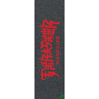 10in x 33in THRASHER CHINATOWN LG SHEET