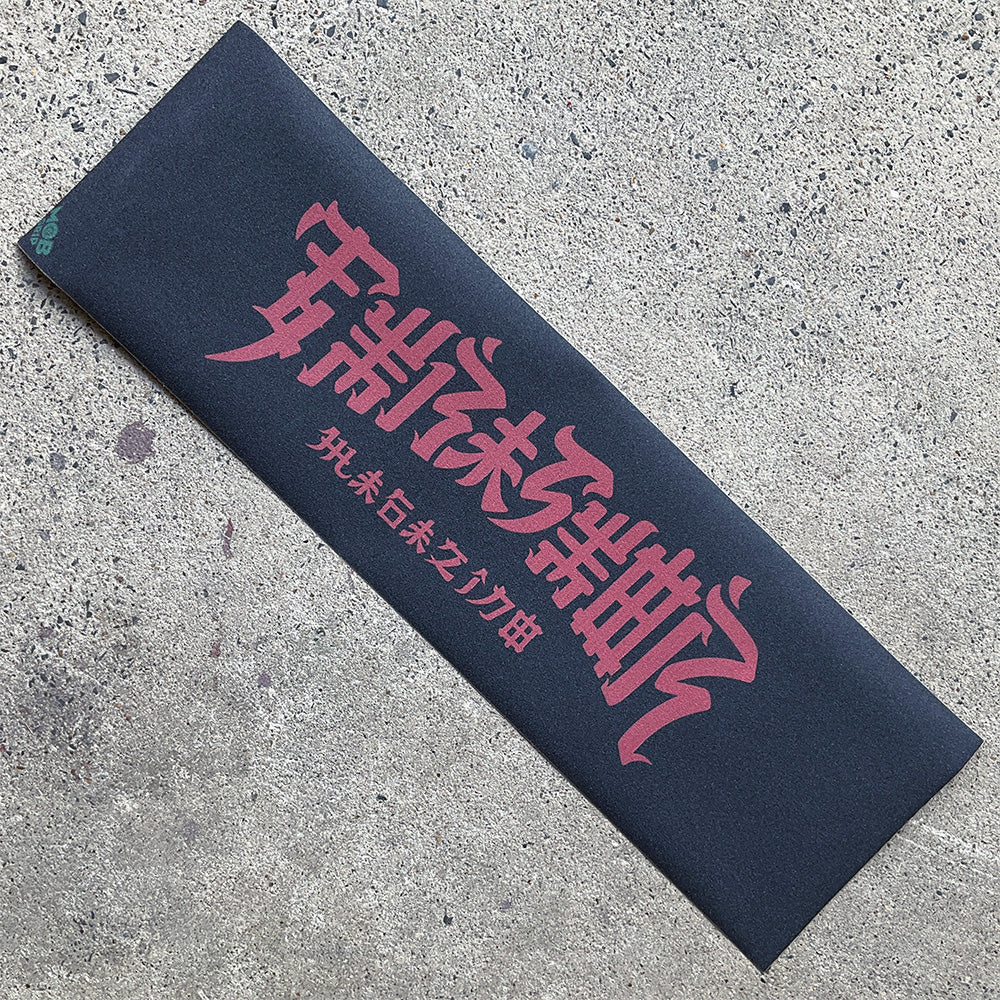 10in x 33in THRASHER CHINATOWN LG SHEET