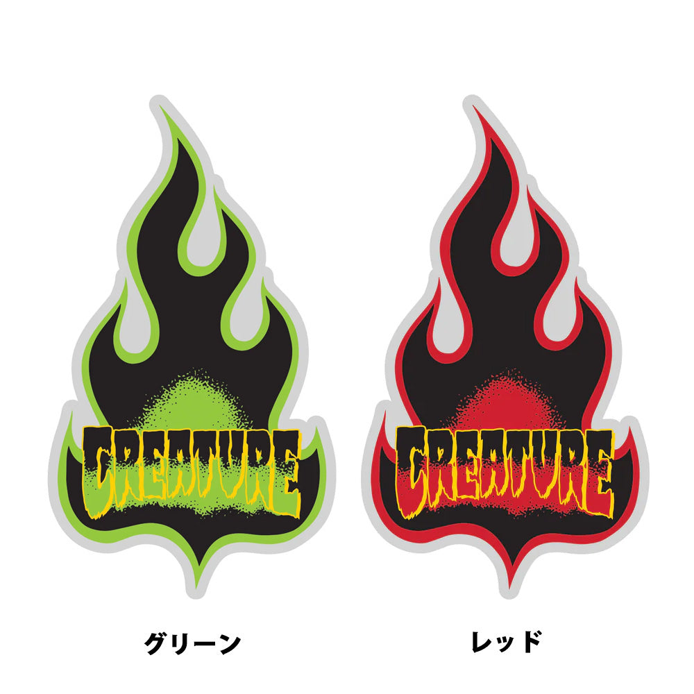 3.5in x 6.25in LOGO FLAME STICKER