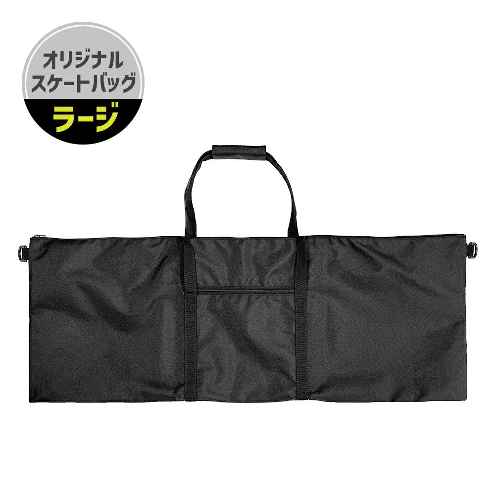 ORIGINAL SKATE BAG BLACK（LARGE ラージ）