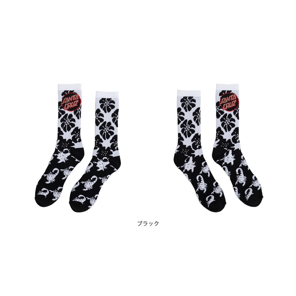 MEYER FREESTYLE SOCKS