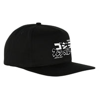 GODZILLA VS SANTA CRUZ SNAPBACK HAT