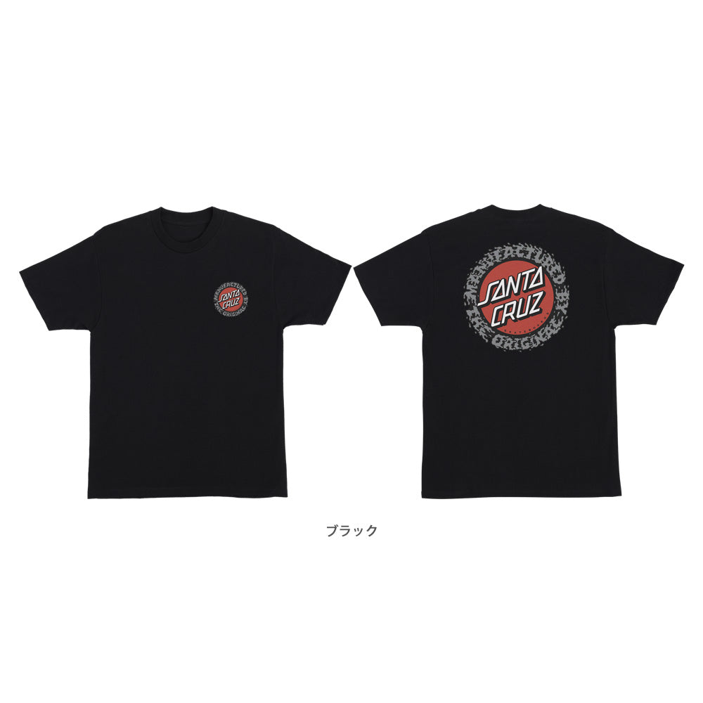 SPLATTER MFG DOT S/S REGULAR T-SHIRT