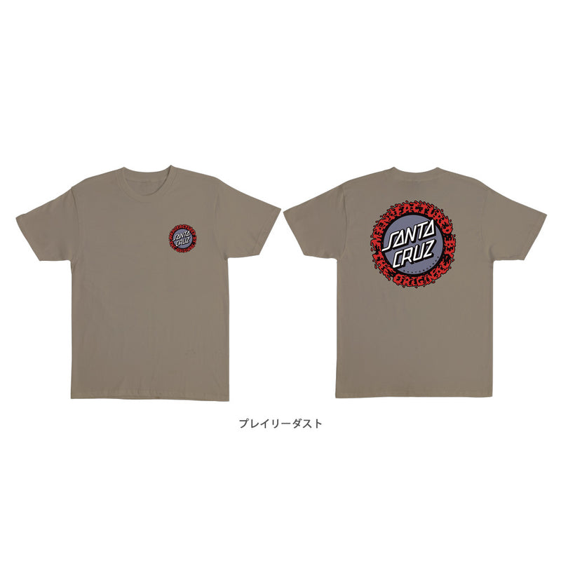 SPLATTER MFG DOT S/S REGULAR T-SHIRT